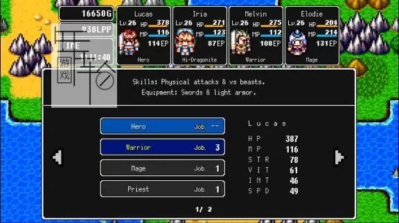 switch《龙青石 Dragon Lapis》英文版nsz/xci下载【含5DLC】_4