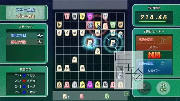 switch《实时对战将棋 Online》日文版nsp/xci下载【1.2.1补丁】_2