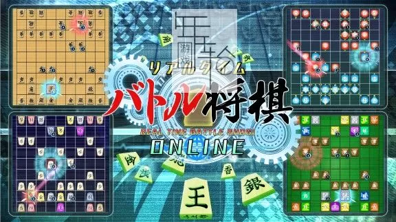 switch《实时对战将棋 Online》日文版nsp/xci下载【1.2.1补丁】_0