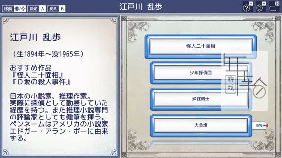 switch《图书馆ⅡSW 名作100选+α》日文版nsz下载_2