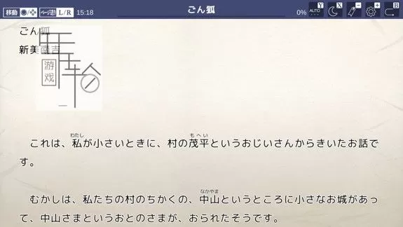 switch《图书馆ⅡSW 名作100选+α》日文版nsz下载_3