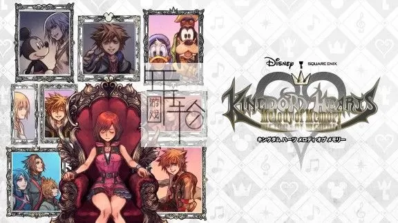 【7.55/5.05降级】PS4《王国之心：记忆旋律 KINGDOM HEARTS Melody of Memory》中文版pkg下载【1.02补丁】_0