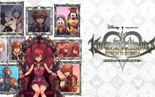 【原版+魔改9.2】switch《王国之心：记忆旋律 KINGDOM HEARTS Melody of Memory》中文版nsp/xci整合版下载【1.0.4补丁】