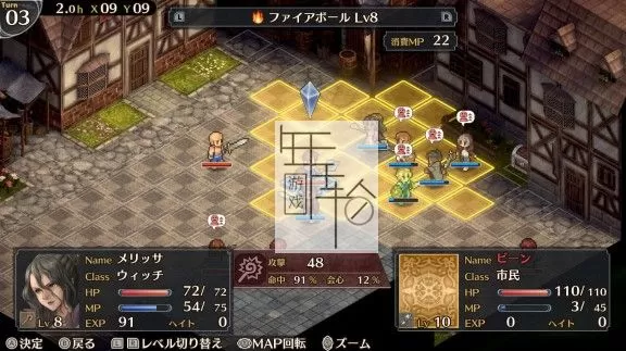 switch《佣兵之焰：黎明的双龙 Mercenaries Blaze: Dawn of the Twin Dragons》日文+英文版nsp/xci下载【含1.01补丁】_3