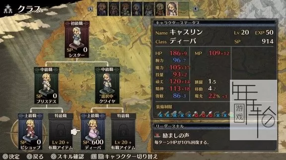 switch《佣兵之焰：黎明的双龙 Mercenaries Blaze: Dawn of the Twin Dragons》日文+英文版nsp/xci下载【含1.01补丁】_4