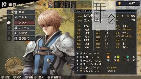 switch《佣兵之焰：黎明的双龙 Mercenaries Blaze: Dawn of the Twin Dragons》日文+英文版nsp/xci下载【含1.01补丁】_2