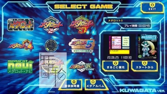 switch《徽章战士经典合集：锹形虫版》日文版nsp/xci下载【含1.01补丁】_1