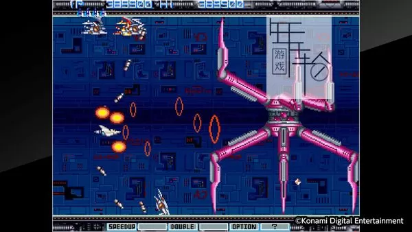 switch《宇宙巡航机2 Arcade Archives GRADIUS II》英文版nsp/xci下载_3