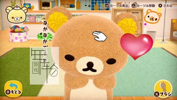 switch《在家轻松熊 轻松熊来到我家》日文版nsp/xci下载【1.02补丁】_2