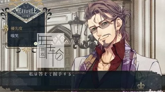 switch《虔诚之花的晚钟 -Episodio1926- Piofiore Episodio 1926》英中文版xci下载_3