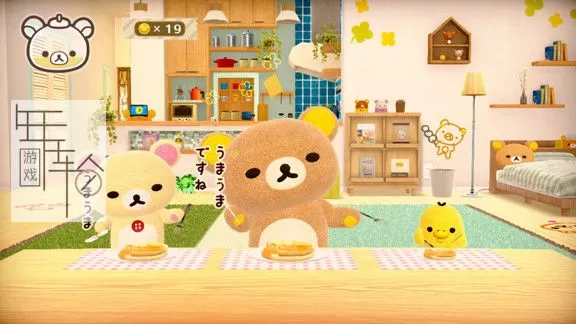switch《在家轻松熊 轻松熊来到我家》日文版nsp/xci下载【1.02补丁】_1