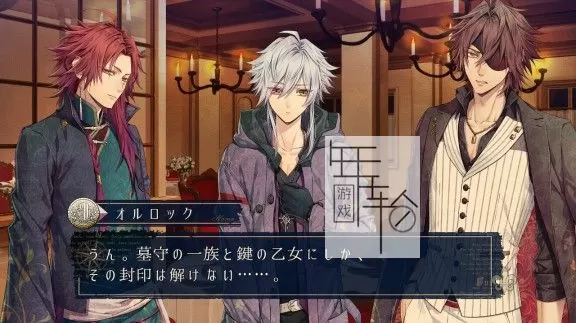 switch《虔诚之花的晚钟 -Episodio1926- Piofiore Episodio 1926》英中文版xci下载_1