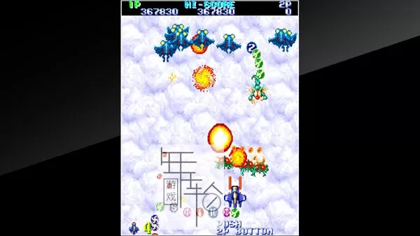 switch《捉虫敢死队 Arcade Archives Gemini Wing 》英文版nsp/xci整合版下载【含1.01补丁】_3