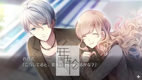 switch《大正×对称爱丽丝 HEADS & TAILS》日文版nsp/xci下载【1.01补丁】_1
