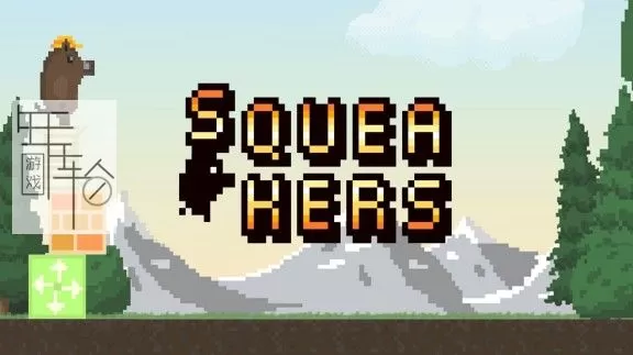 switch《Squeakers》英文版nsp/xci整合版下载【1.1.5补丁】_0