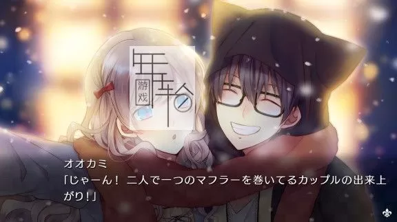 switch《大正×对称爱丽丝 HEADS & TAILS》日文版nsp/xci下载【1.01补丁】_2