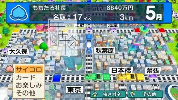 switch《桃太郎电铁 ~昭和 平成 令和 定番！》日文版xci下载【含1.8.2补丁】_1