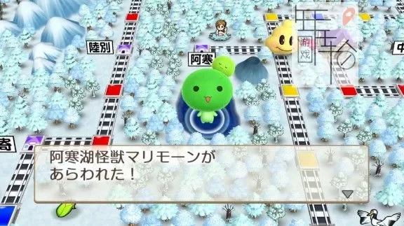 switch《桃太郎电铁 ~昭和 平成 令和 定番！》日文版xci下载【含1.8.2补丁】_3