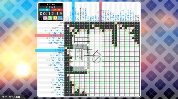 switch《绘图方块S4 Picross S4》中文版nsp/xci下载【1.2.1补丁】_2