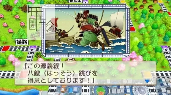 switch《桃太郎电铁 ~昭和 平成 令和 定番！》日文版xci下载【含1.8.2补丁】_4