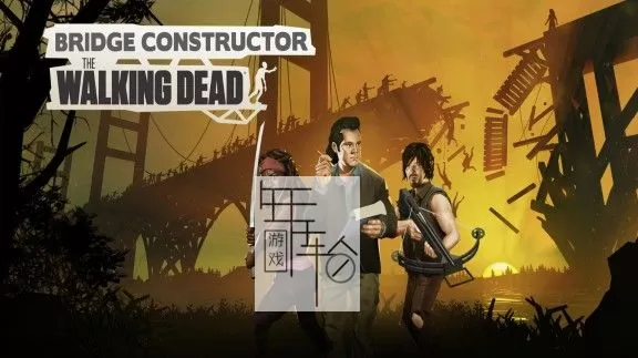 switch《桥梁建筑师：行尸走肉 Bridge Constructor：The Walking Dead》中文版nsz/xci整合包下载【1.0.11补丁】_0
