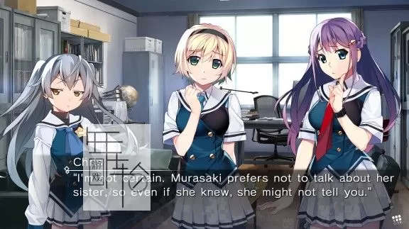 switch《灰色:幻影扳机 5 GRISAIA PHANTOM TRIGGER 05》中文版nsz/xci下载_4