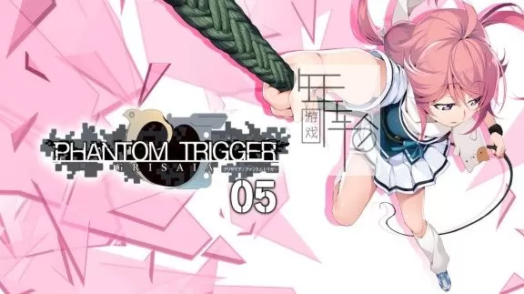 switch《灰色:幻影扳机 5 GRISAIA PHANTOM TRIGGER 05》中文版nsz/xci下载_0