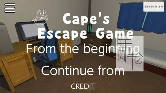 switch《Cape's escape game》英文版nsp/xci下载_0