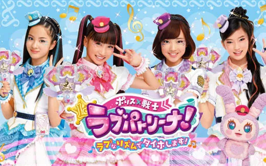 switch《警察×战士 爱心巡护 以爱的节奏逮捕你》日文版nsp/xci下载