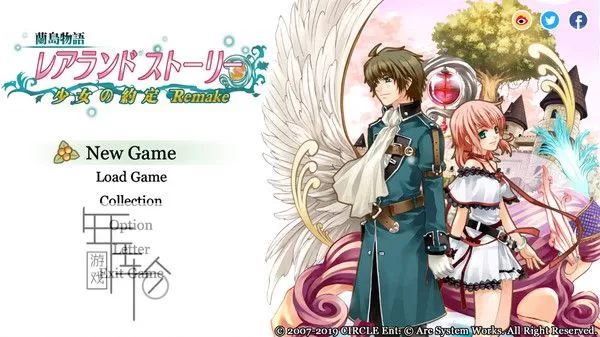 switch《兰岛物语：重制版 lair land story》中文版nsp/xci整合版下载【日版+美版】_0