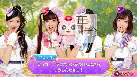 switch《警察×战士 爱心巡护 以爱的节奏逮捕你》日文版nsp/xci下载_2