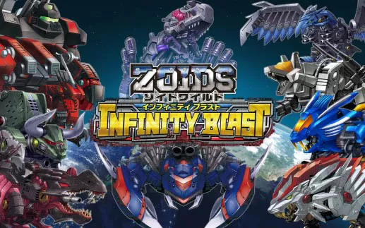 switch《机械索斯兽：无限爆发 Zoids Wild Infinity Blast》日文版nsp/xci下载【1.01补丁】