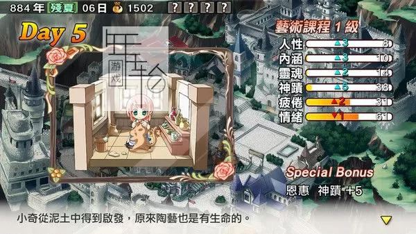 switch《兰岛物语：重制版 lair land story》中文版nsp/xci整合版下载【日版+美版】_4