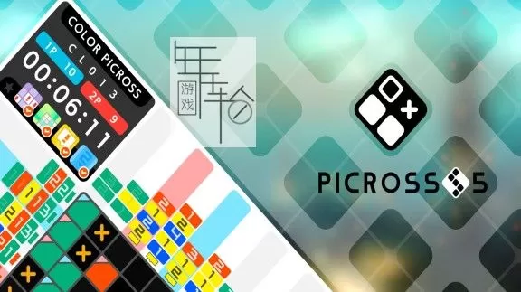 switch《绘图方块S5 PICROSS S5》中文版nsp/xci整合版下载【1.1.1补丁】_0