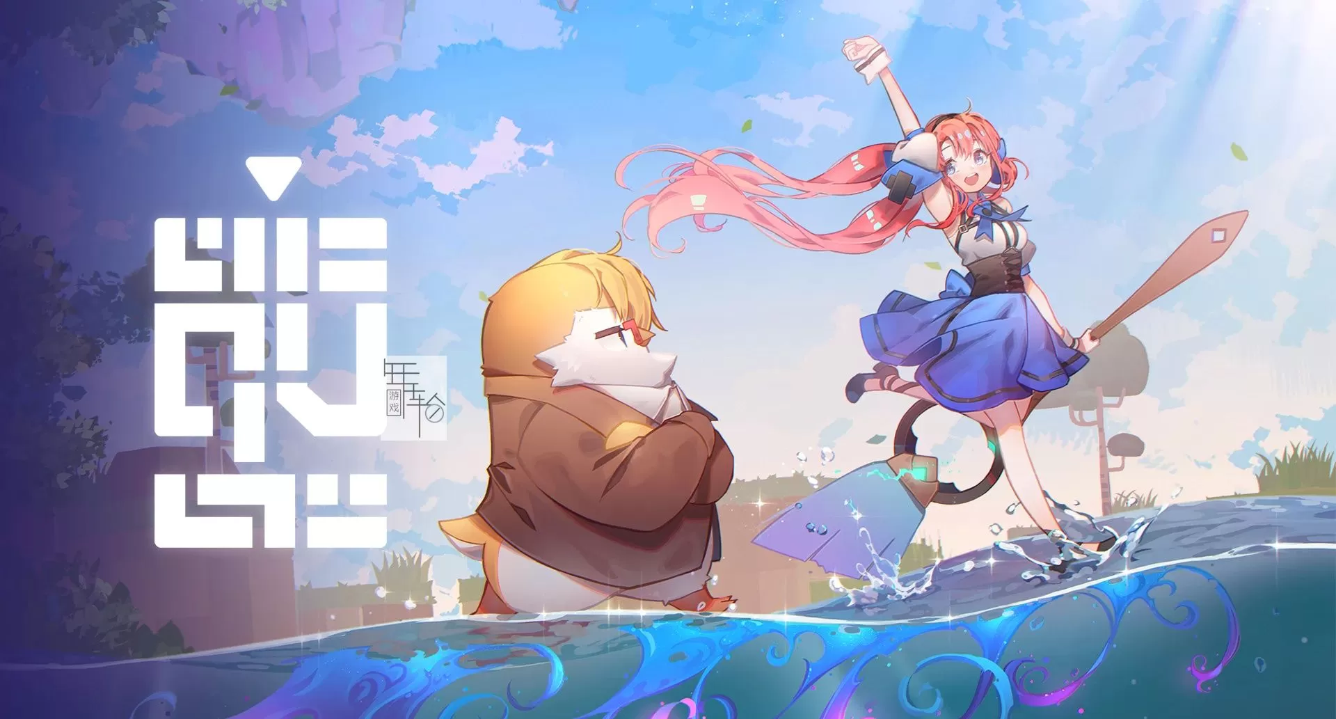 switch《QV》中文版nsz+xci整合版下载【含1.0.2补丁】_0