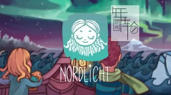 switch《Nordlicht》英文版nsz+xci整合版下载【含1.01补丁】_1