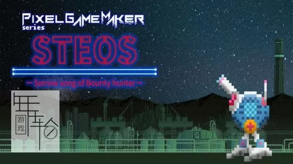 switch《Pixel Game Maker Series STEOS -Sorrow song of Bounty hunter-》英文版nsz+xci下载_0