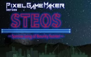 switch《Pixel Game Maker Series STEOS -Sorrow song of Bounty hunter-》英文版nsz+xci下载