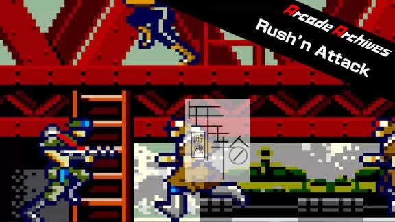 switch《绿色兵团街机版 Arcade Archives Rush'n Attack》英文版nsz/xci下载_0