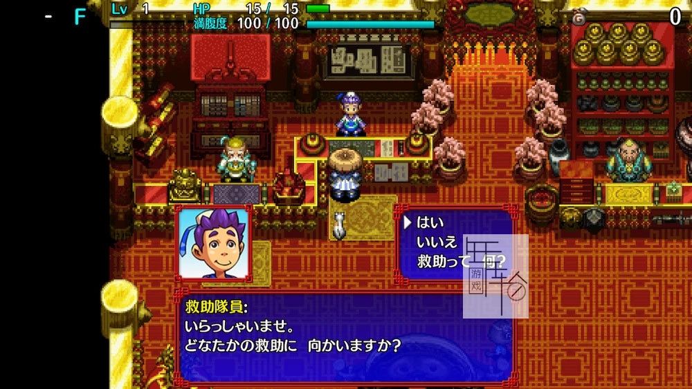switch《不可思议迷宫 风来之西林5 Plus》中文版nsp/xci下载【1.0.4补丁】_5