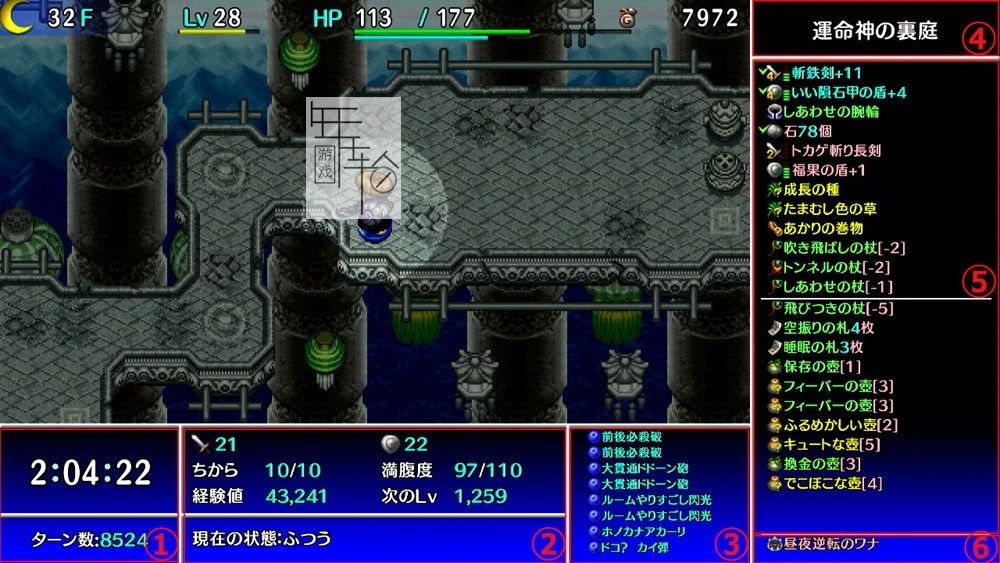 switch《不可思议迷宫 风来之西林5 Plus》中文版nsp/xci下载【1.0.4补丁】_1