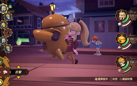 【6.72】【5.05降级】PS4《命运连动 Destiny Connect》中文版pkg下载（含补丁）