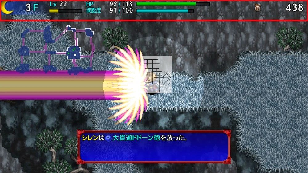 switch《不可思议迷宫 风来之西林5 Plus》中文版nsp/xci下载【1.0.4补丁】_2