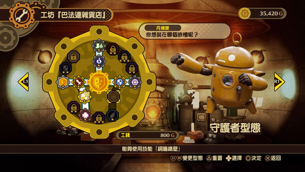 【6.72】【5.05降级】PS4《命运连动 Destiny Connect》中文版pkg下载（含补丁）_1