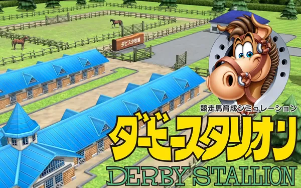 switch《德比赛马 Derby Stallion》日文版nsp/xci下载【1.1.2补丁】