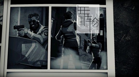 switch《解放者：加强版 Liberated：Enhanced Edition》中文版nsp/xci下载_3