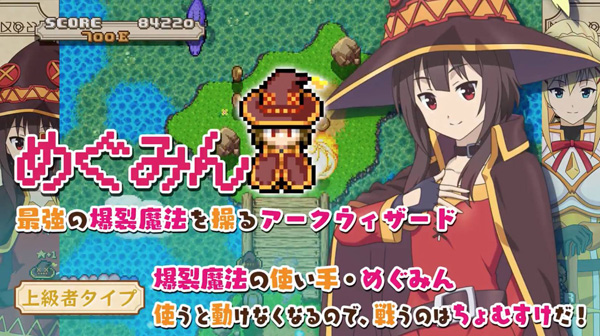 【6.72】PS4《为美好的世界献上祝福  对这个充满欲望的游戏下达审判》日文版pkg下载_1