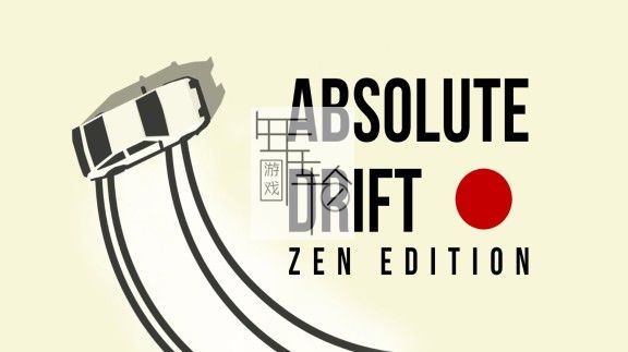 switch《绝对漂移 Absolute Drift》中文版nsp/xci下载【1.0.9补丁】_0