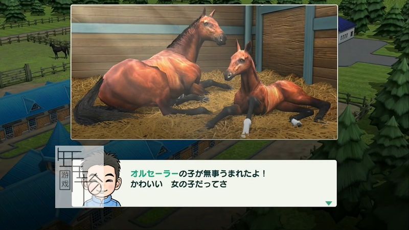 switch《德比赛马 Derby Stallion》日文版nsp/xci下载【1.1.2补丁】_0