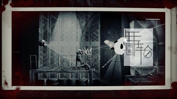 switch《解放者：加强版 Liberated：Enhanced Edition》中文版nsp/xci下载_1